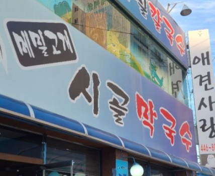 폰트 문의하기